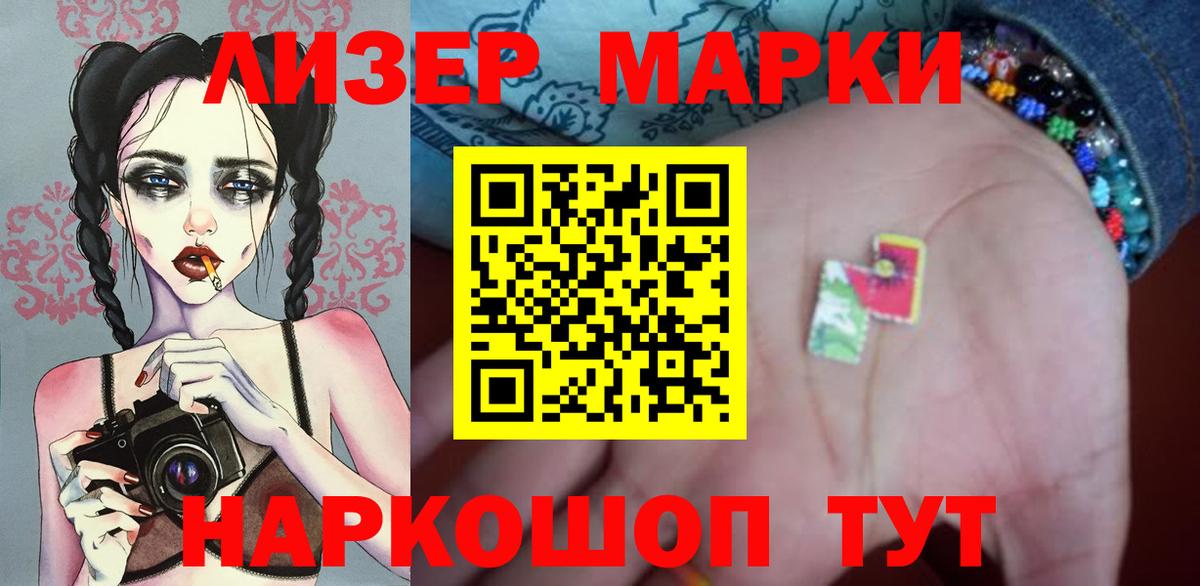 ЛСД экстази кислота  Лсд 25 экстази кислота  Вход с VPN  Алексин 