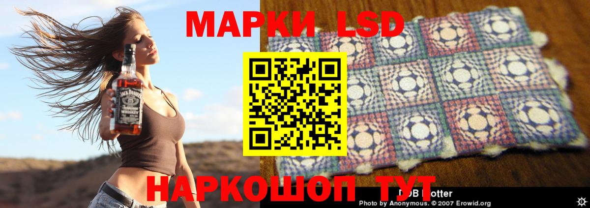 Лсд 25 экстази кислота Алексин