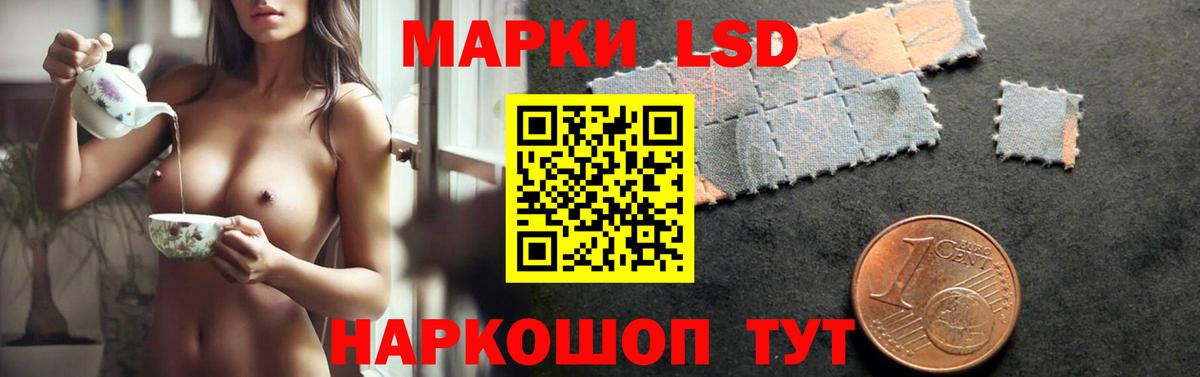 Лсд 25 экстази кислота Алексин