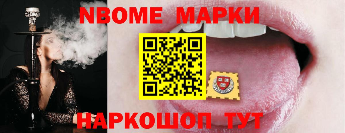 КОКАИН Алексин