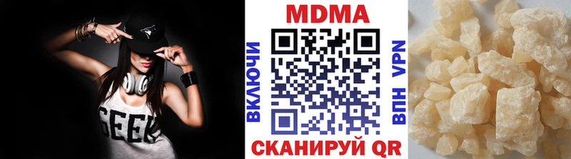 МДМА crystal купить закладку Алексин