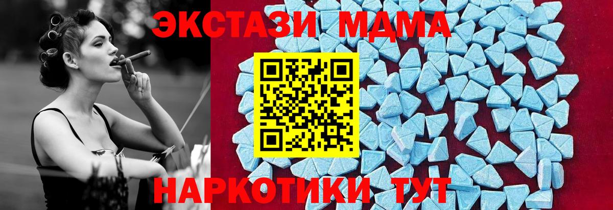 Алексин  MDMA  МДМА crystal  Вход с VPN  МДМА crystal 