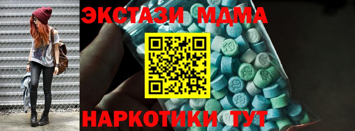 MDMA VHQ  МДМА  Алексин 