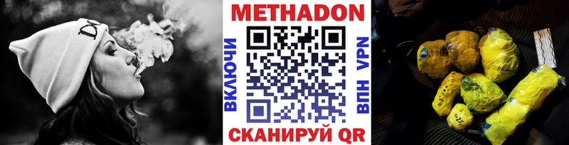 OMG как зайти наркошоп Алексин МЕТАДОН methadone