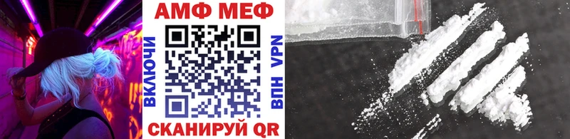 Метамфетамин кристалл  MEGA tor  Алексин  купить  