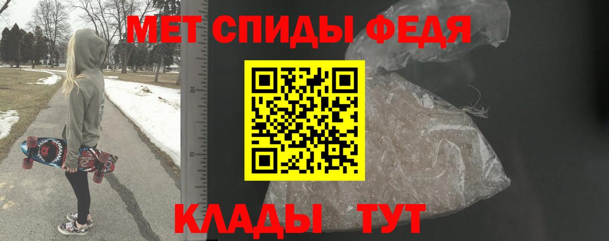 Алексин  МЕТАМФЕТАМИН  Вход с VPN  Первитин кристалл  Первитин кристалл 