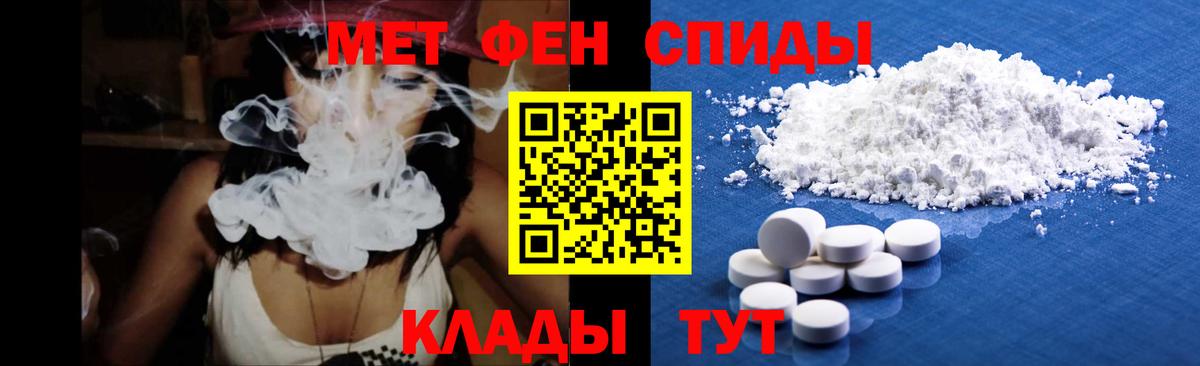 МЕТАМФЕТАМИН кристалл  Вход с VPN  Алексин 
