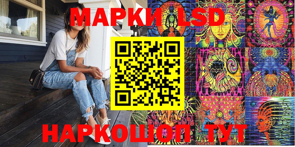 Марки N-bome 1,8мг  Алексин 