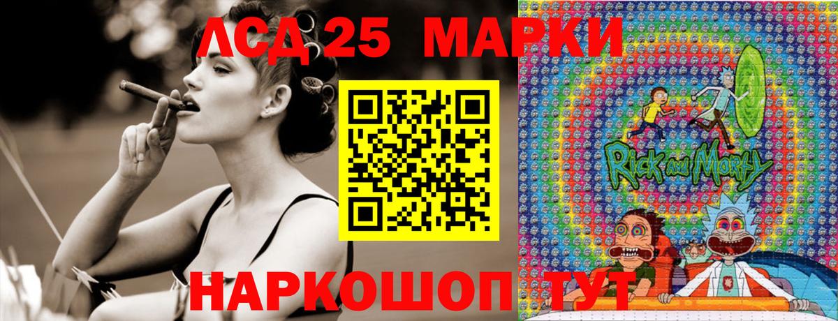 Наркотические марки 1500мкг Алексин