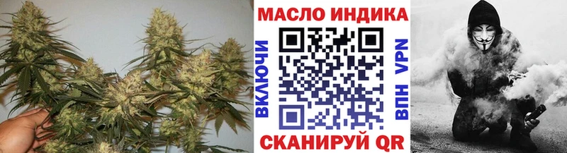 ТГК вейп с тгк  закладка  Алексин 