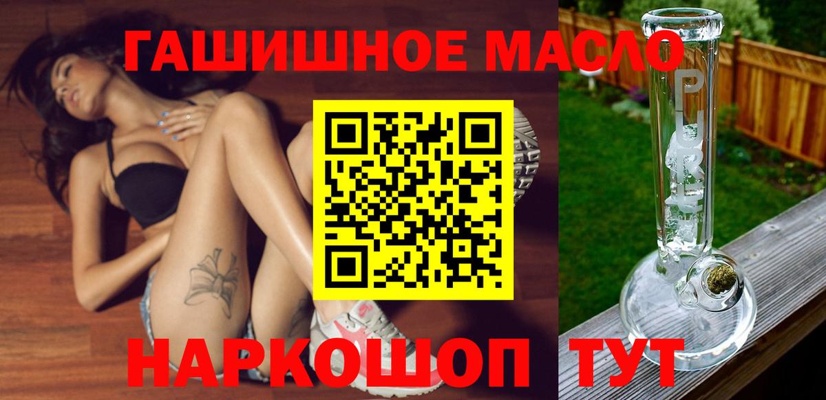 Гашиш  Каннабис  Алексин  Вход с VPN  Cocaine  КОКАИН  Конопля  ГАШ  Меф МЯУ МЯУ  