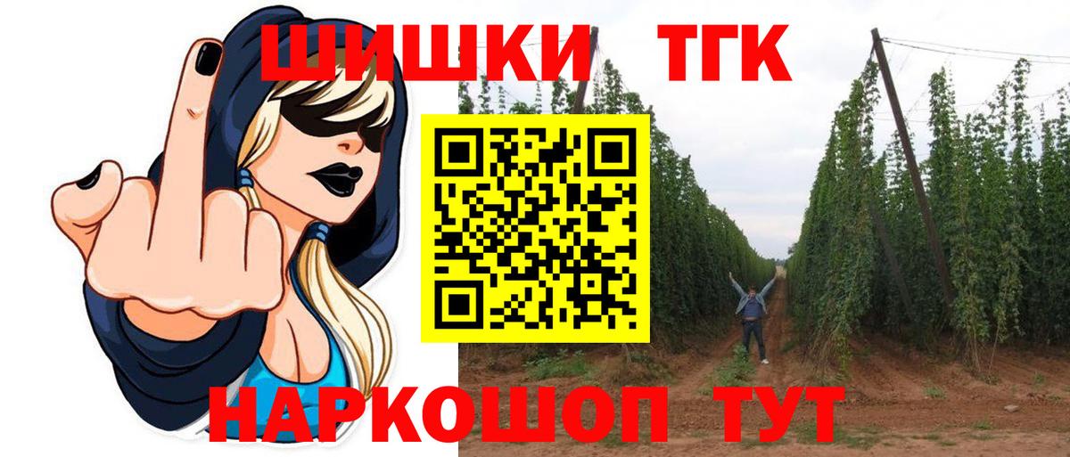 Шишки марихуана LSD WEED Алексин