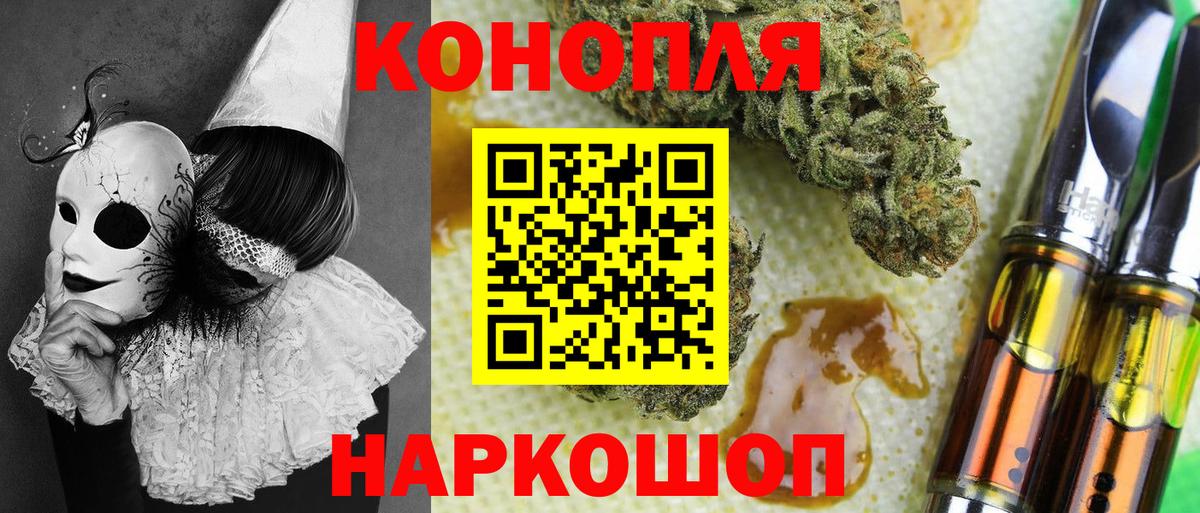 Бошки Шишки марихуана  Вход с VPN  МАРИХУАНА Bruce Banner  Марихуана семена  Бошки марихуана индика  Алексин 